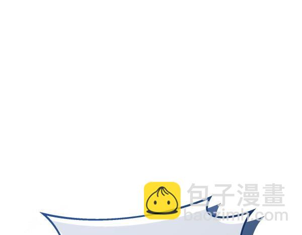 🍤热病 第66话 着火了 第5页
