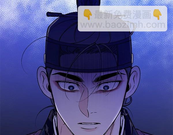🍤热病 第66话 着火了 第7页
