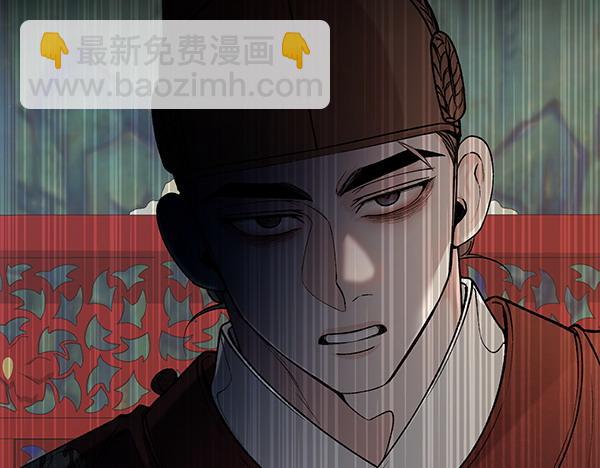 🍤热病 第70话 下定决心 第20页