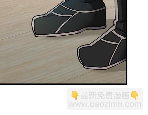 🍤热病 第70话 下定决心 第27页
