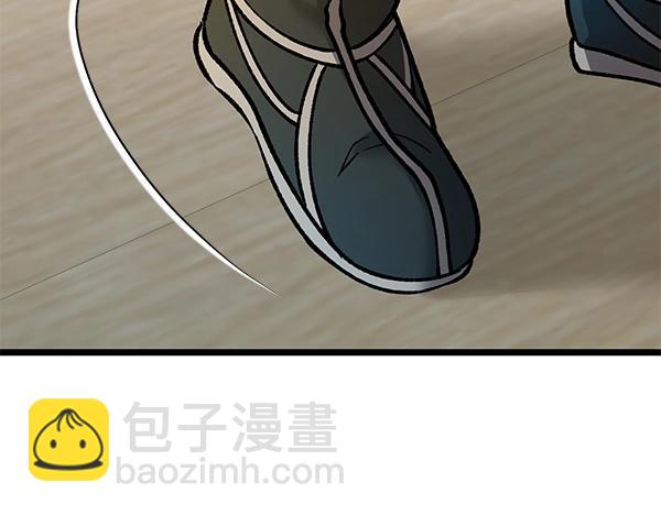 🍤热病 第70话 下定决心 第29页