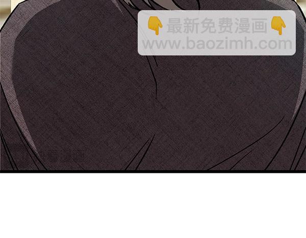 🍤热病 第70话 下定决心 第38页