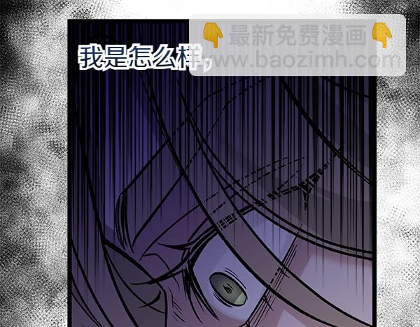 🍤热病 第70话 下定决心 第47页