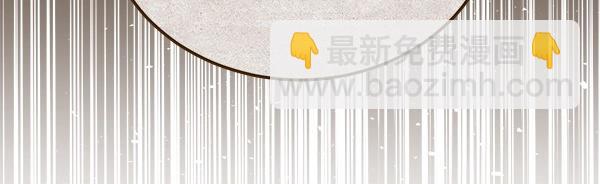 🍤热病 第72话 最傻的人 第10页