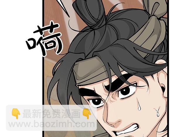 🍤热病 第72话 最傻的人 第12页