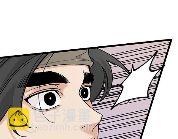 🍤热病 第72话 最傻的人 第17页