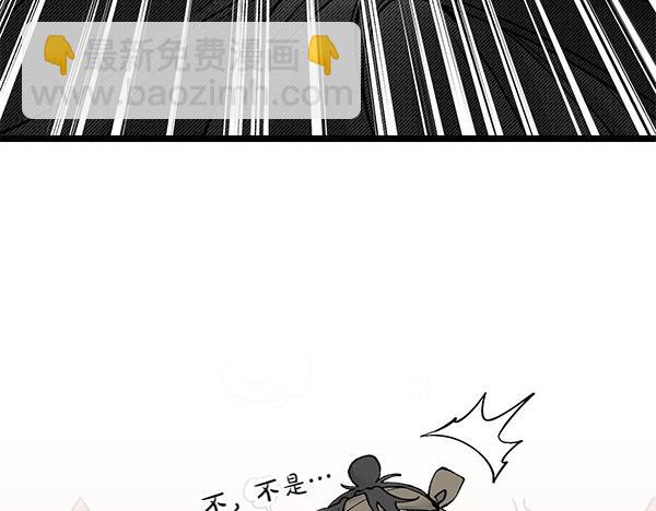 🍤热病 第72话 最傻的人 第23页