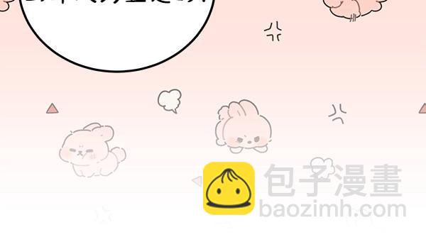 🍤热病 第72话 最傻的人 第26页