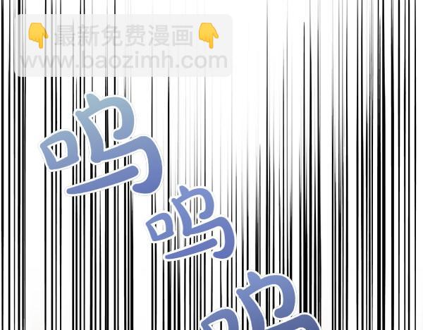 🍤热病 第72话 最傻的人 第32页