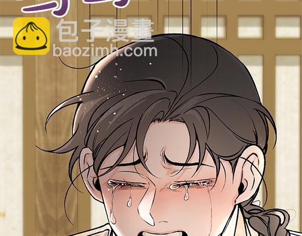 🍤热病 第72话 最傻的人 第34页