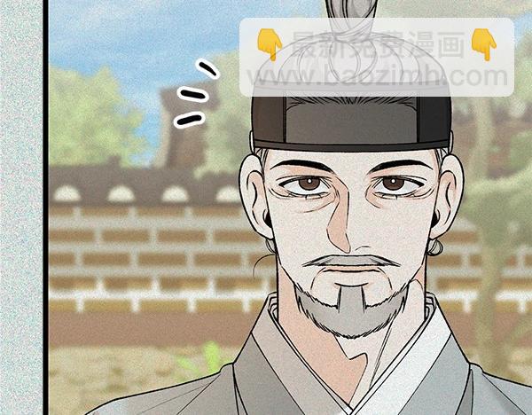🍤热病 第72话 最傻的人 第45页