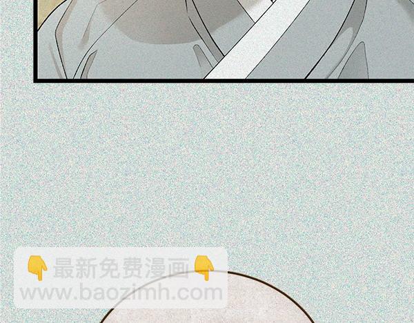 🍤热病 第72话 最傻的人 第46页