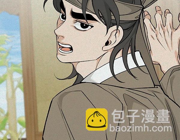 🍤热病 第72话 最傻的人 第48页
