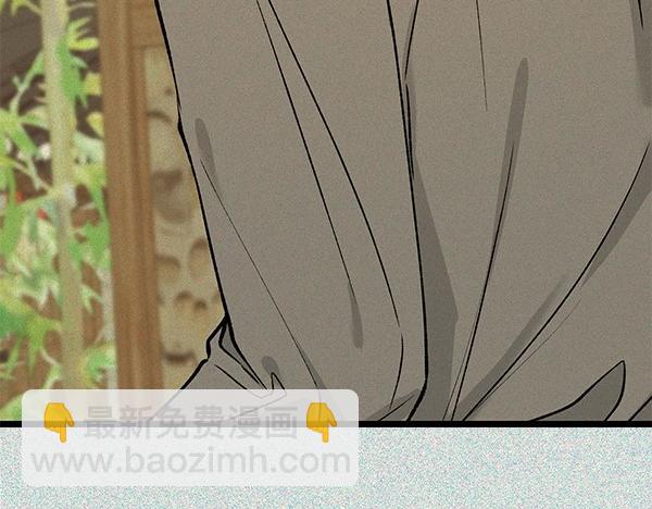 🍤热病 第72话 最傻的人 第49页