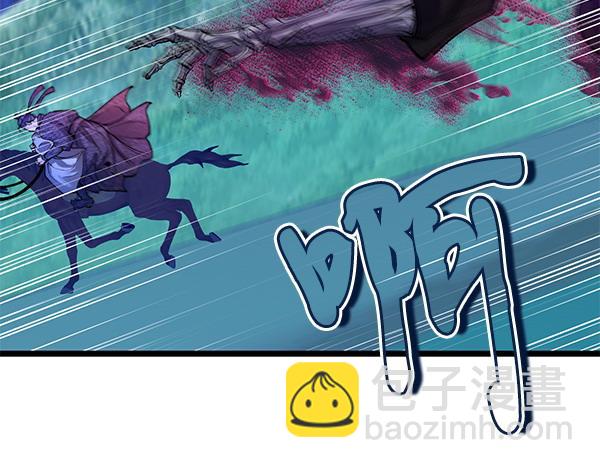 🍤热病 第74话 只要你别离开 第11页