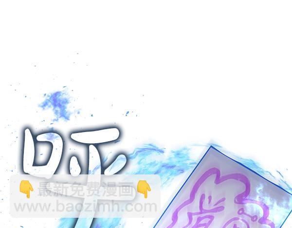 🍤热病 第74话 只要你别离开 第15页