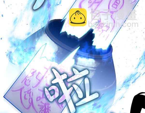 🍤热病 第74话 只要你别离开 第16页