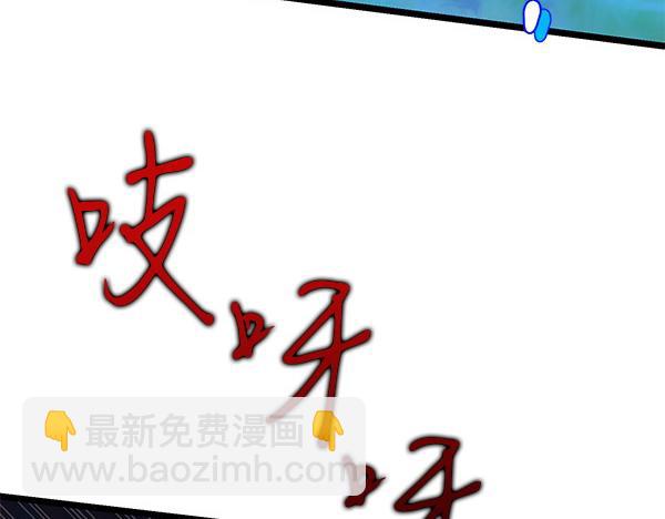 🍤热病 第74话 只要你别离开 第20页