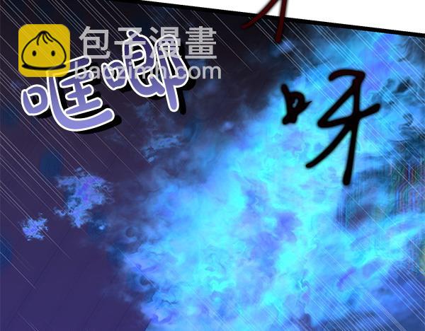 🍤热病 第74话 只要你别离开 第21页