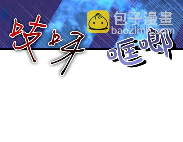 🍤热病 第74话 只要你别离开 第22页