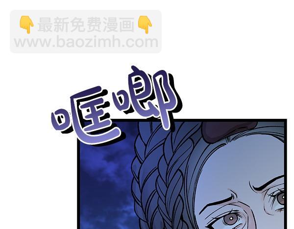 🍤热病 第74话 只要你别离开 第23页