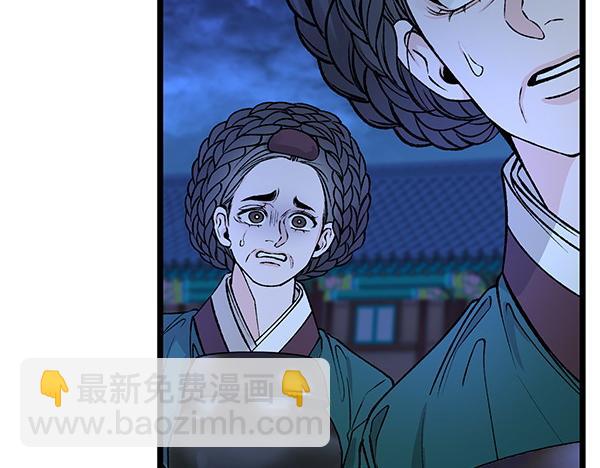 🍤热病 第74话 只要你别离开 第24页