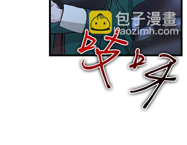 🍤热病 第74话 只要你别离开 第25页
