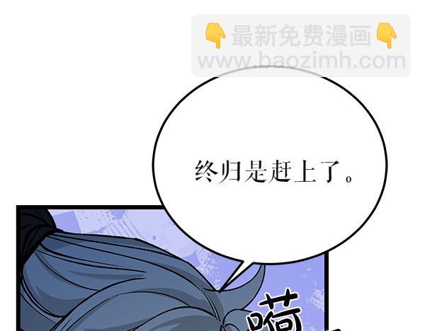 🍤热病 第74话 只要你别离开 第26页