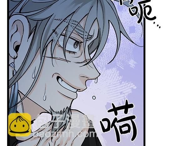 🍤热病 第74话 只要你别离开 第27页
