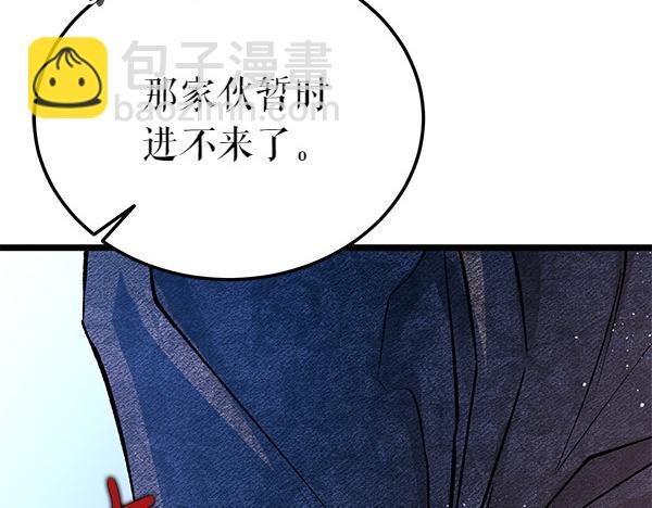 🍤热病 第74话 只要你别离开 第30页