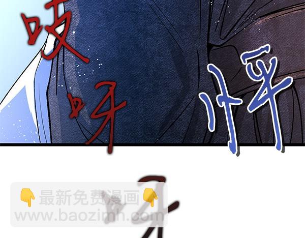 🍤热病 第74话 只要你别离开 第31页