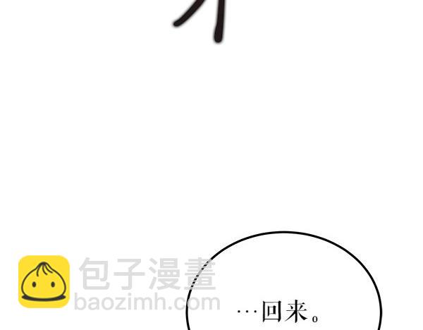 🍤热病 第74话 只要你别离开 第32页