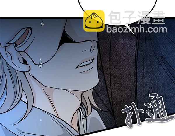 🍤热病 第74话 只要你别离开 第33页