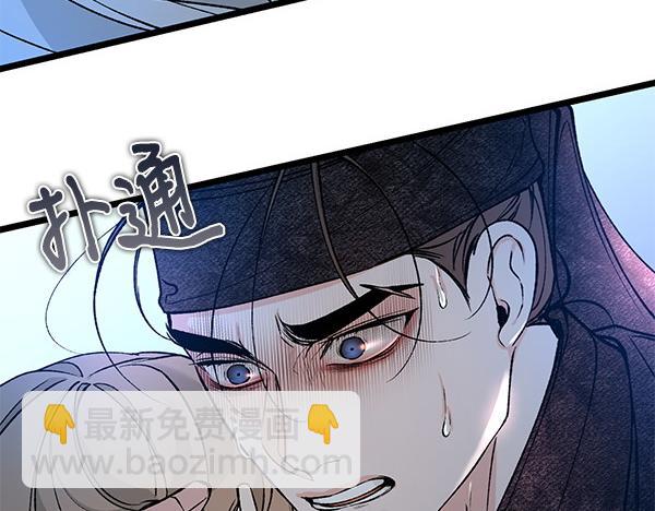 🍤热病 第74话 只要你别离开 第34页