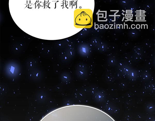 🍤热病 第74话 只要你别离开 第36页