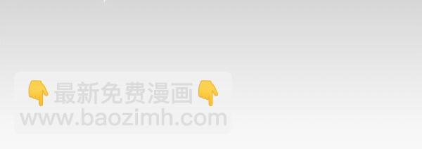 🍤热病 第74话 只要你别离开 第39页