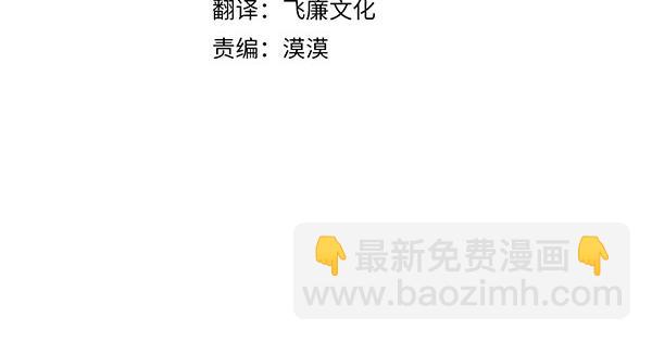 🍤热病 第74话 只要你别离开 第4页