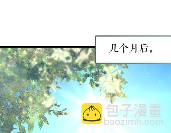 🍤热病 第74话 只要你别离开 第40页