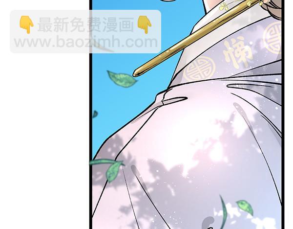 🍤热病 第74话 只要你别离开 第43页