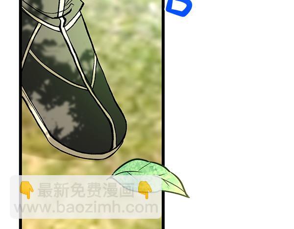 🍤热病 第74话 只要你别离开 第46页
