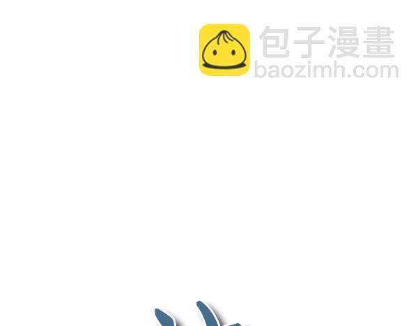 🍤热病 第74话 只要你别离开 第5页