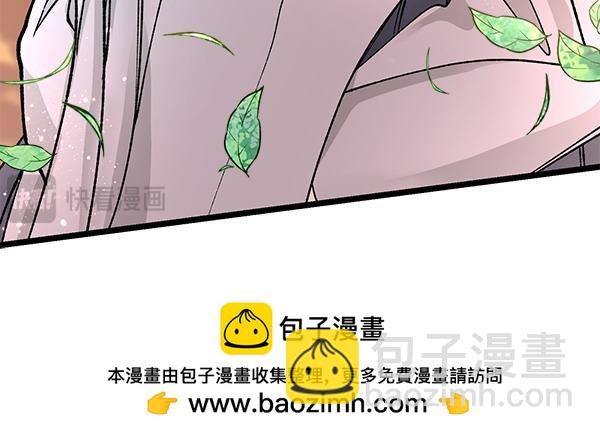 🍤热病 第74话 只要你别离开 第50页