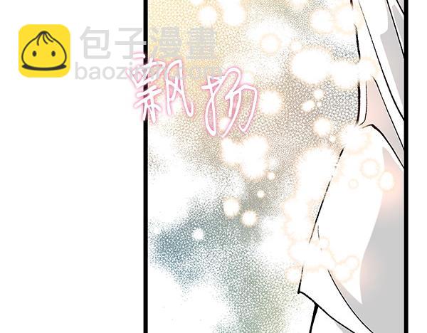 🍤热病 第76话 往前走 第10页