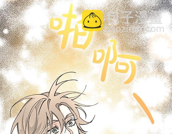 🍤热病 第76话 往前走 第13页