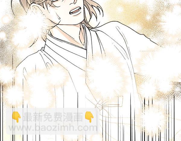 🍤热病 第76话 往前走 第14页