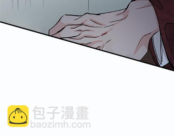 🍤热病 第76话 往前走 第17页