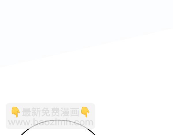 🍤热病 第76话 往前走 第18页