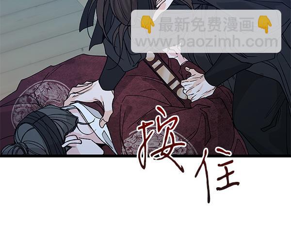 🍤热病 第76话 往前走 第20页