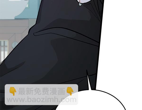 🍤热病 第76话 往前走 第23页