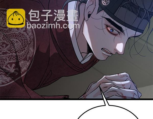 🍤热病 第76话 往前走 第26页